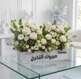 🎓تخرج