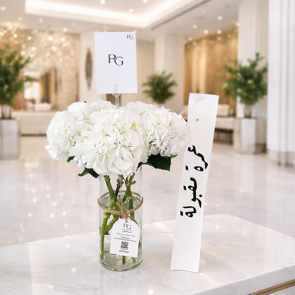 فازة ورد رقم.20467