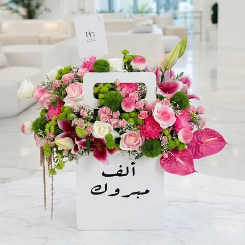 بوكس ورد رقم.27661