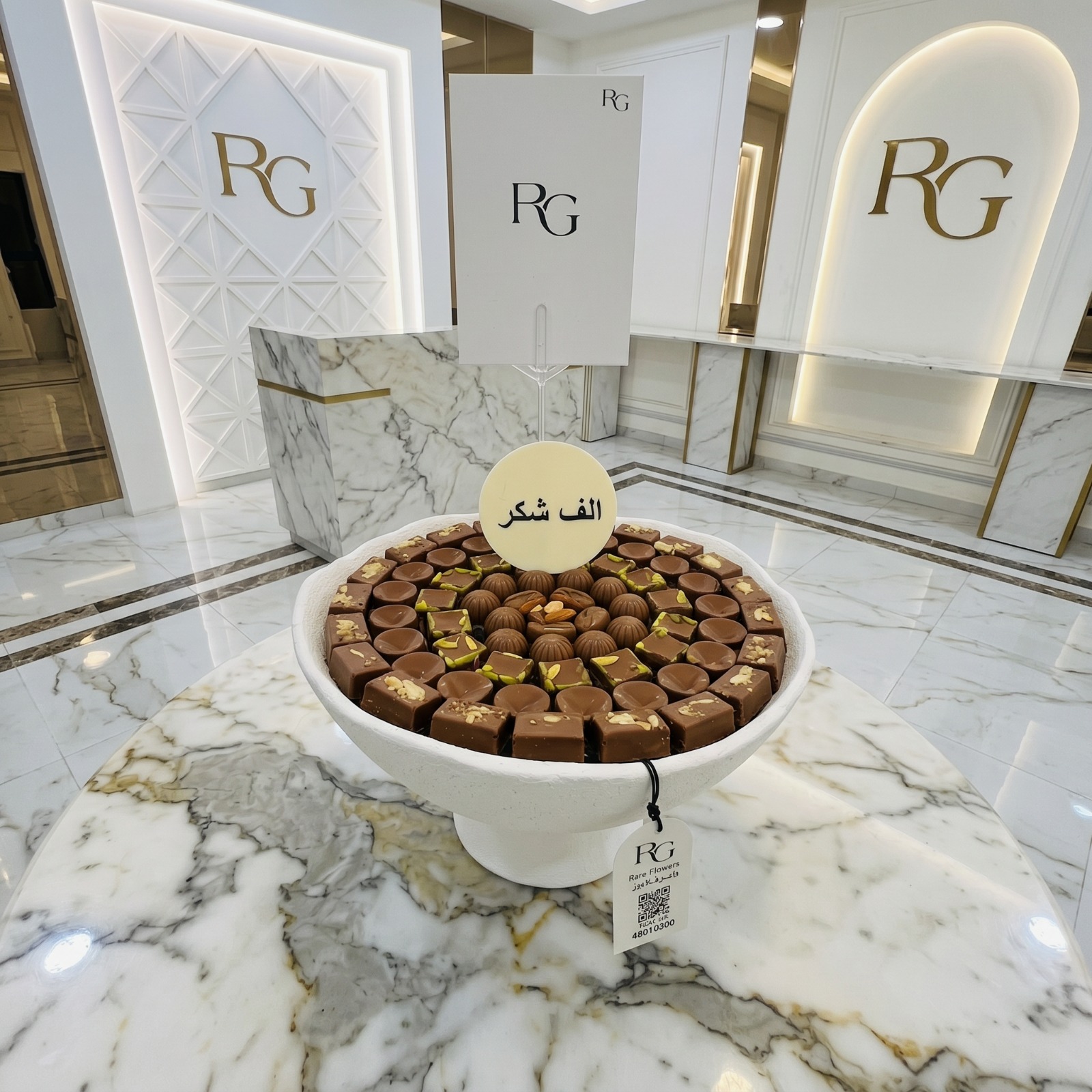 صينية شوكولاته رقم.28566