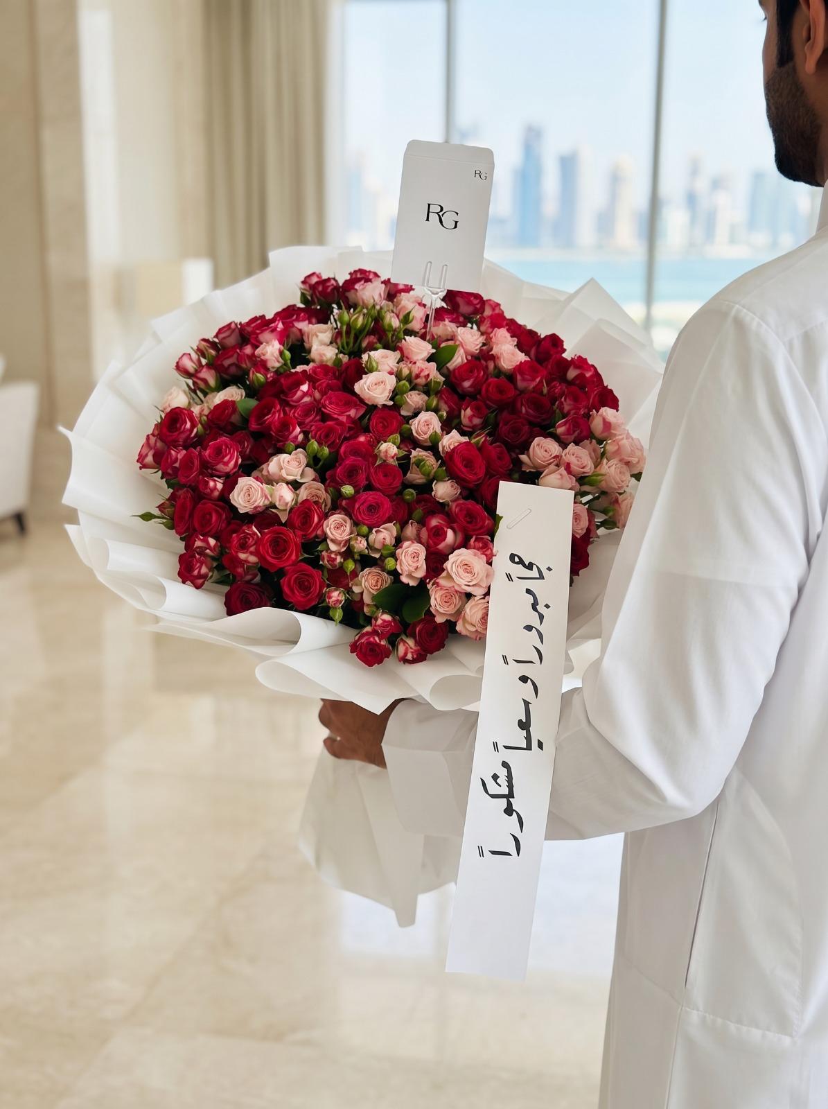 باقة ورد رقم.28023