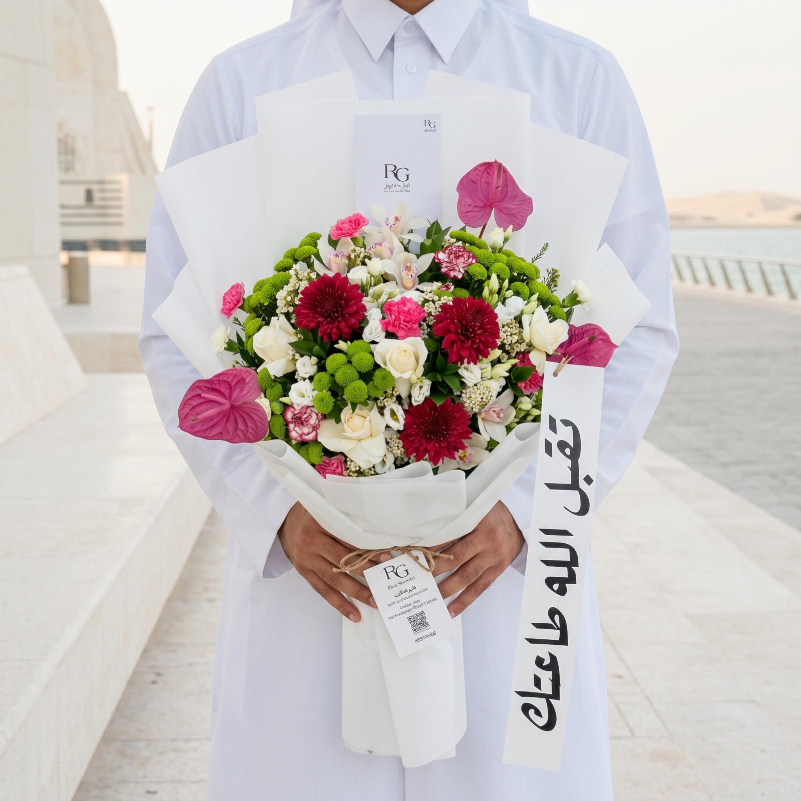 باقة ورد رقم.28052