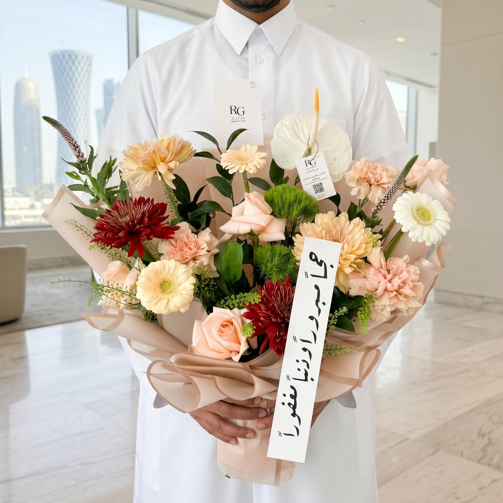 باقة ورد رقم.28057