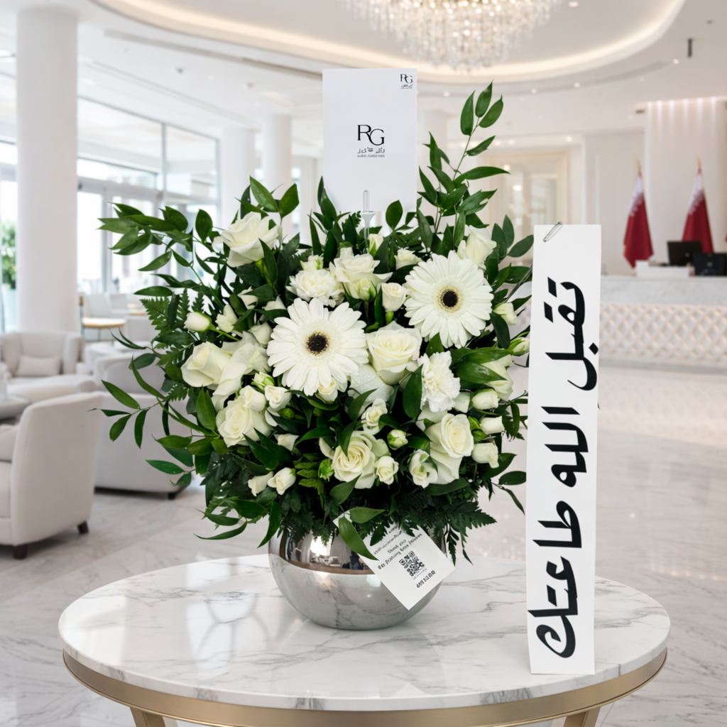 فازة ورد رقم.12006
