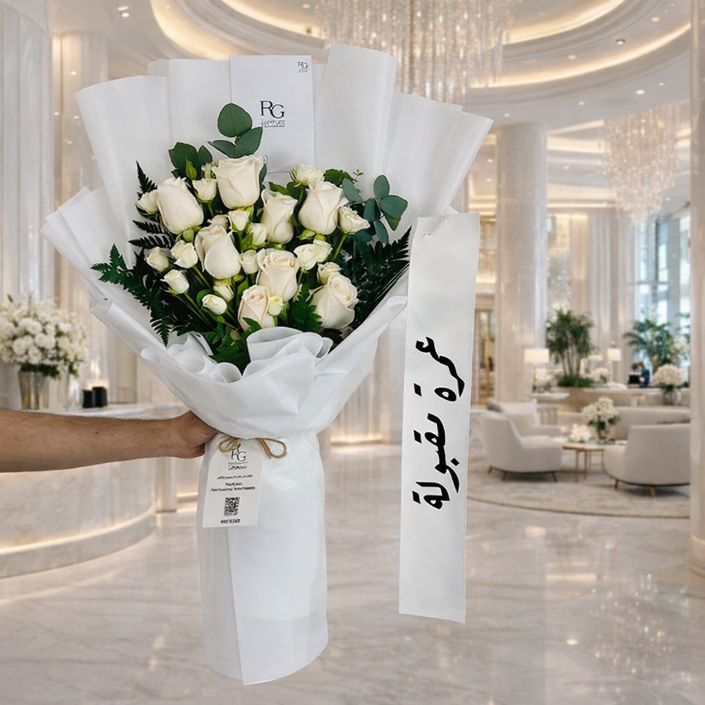 باقة ورد رقم.17131