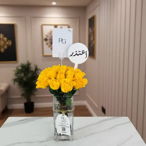 فازة ورد رقم.19997