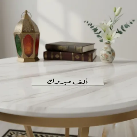 ألف مبروك رقم.22583