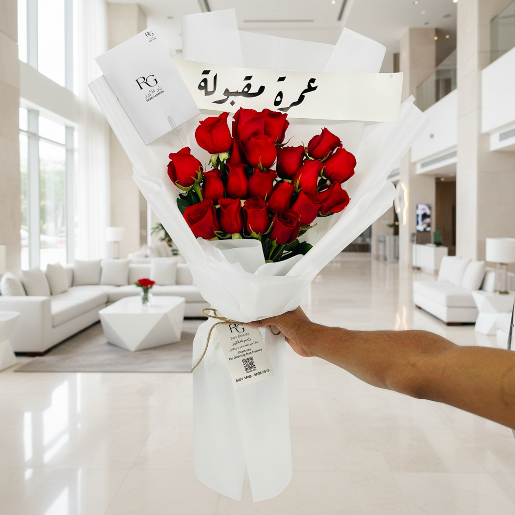 باقة ورد رقم.13432