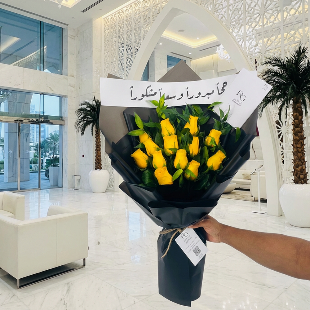 باقة ورد رقم.12651