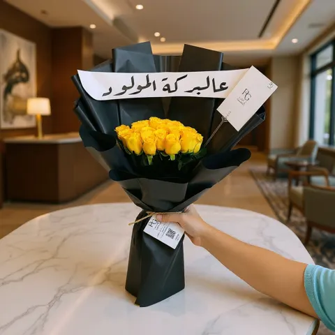 باقة ورد رقم.12349