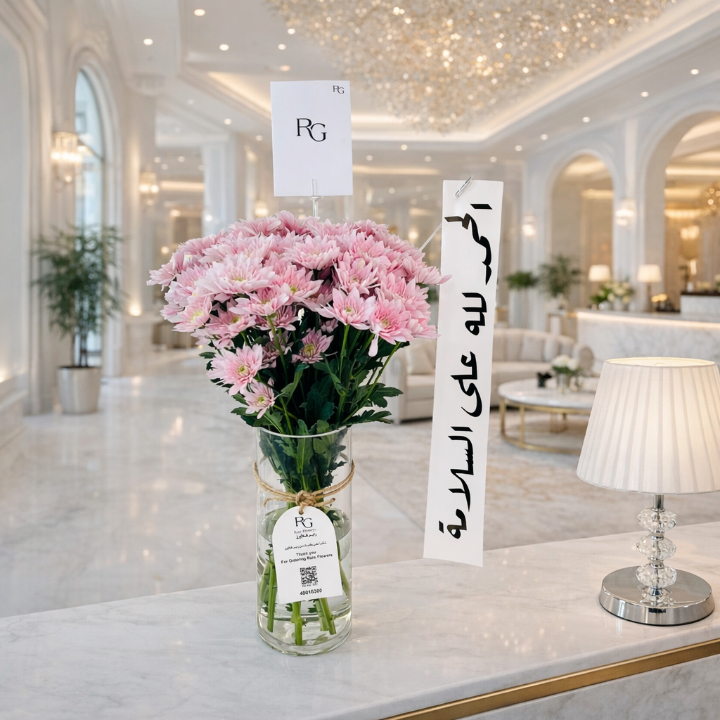 فازة ورد رقم.20425