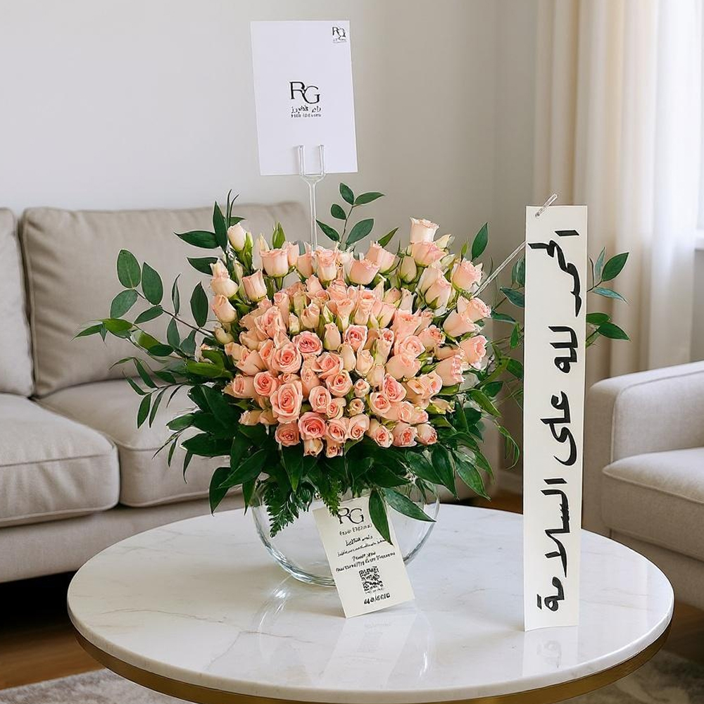 فازة ورد رقم.13233