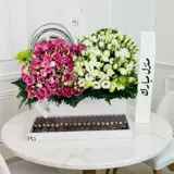 منزل مبارك