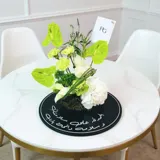 باقات الشفاء