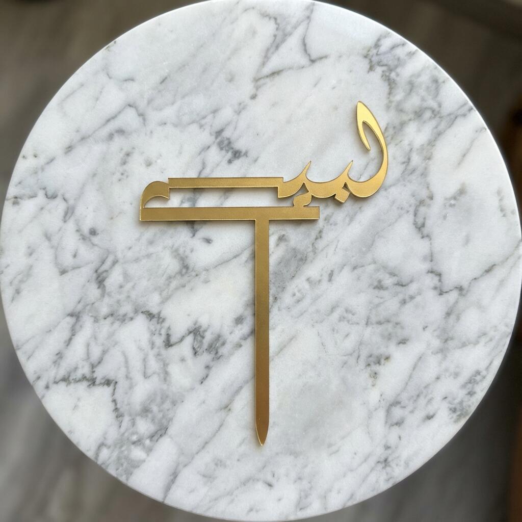 ليبي رقم854