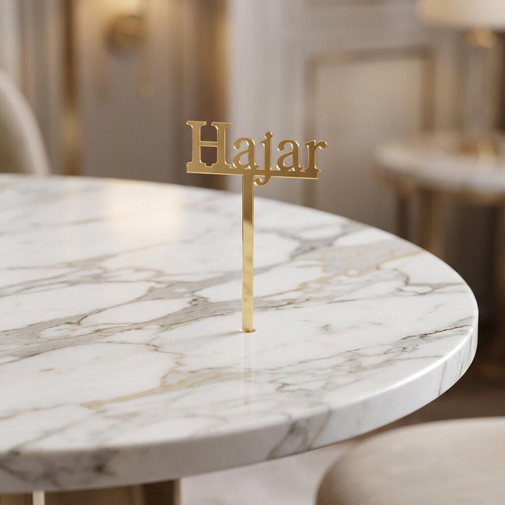 هاجر رقم1723