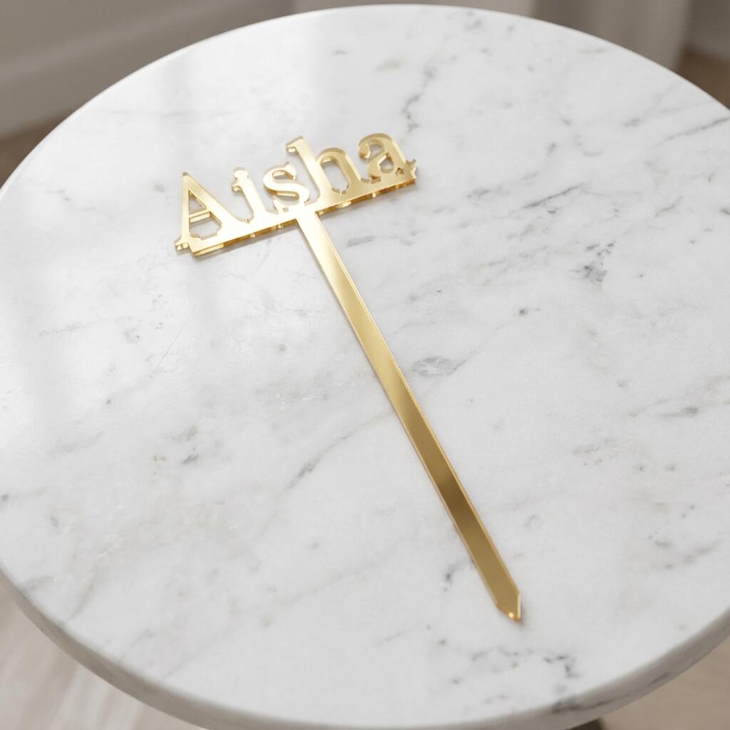 عائشة رقم1725