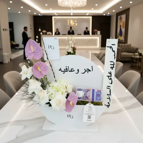 Flower Box with Money No.19441
