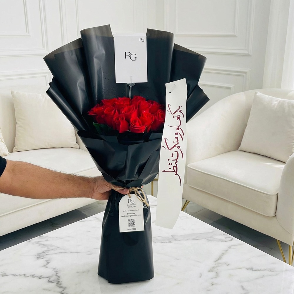 باقة ورد رقم.25450