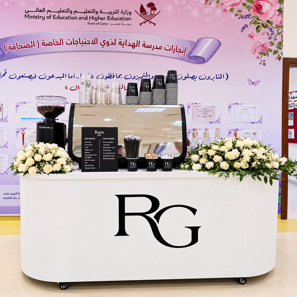عربة الكوفي رقم.12938