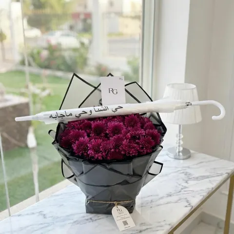 باقة ورد مع مظلة رقم.25425