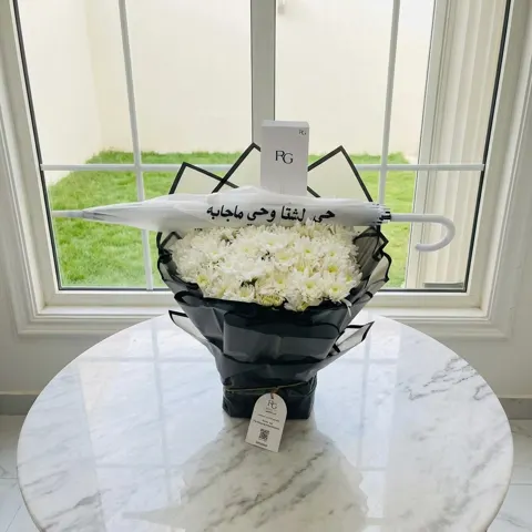 باقة ورد مع مظلة رقم.25882
