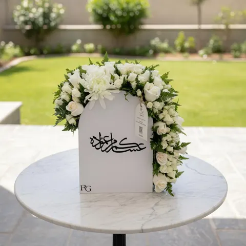 بوكس ورد رقم.17681