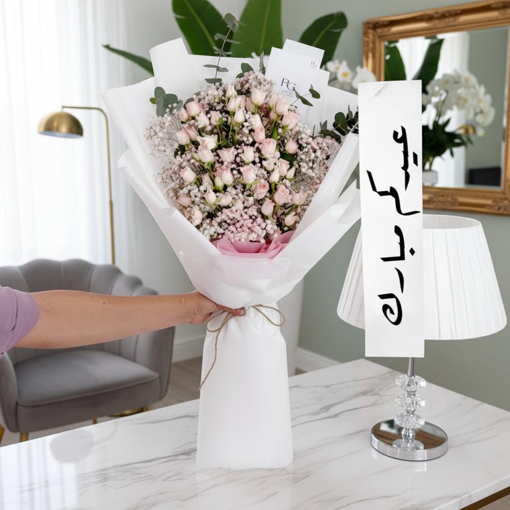 باقة ورد رقم.17618