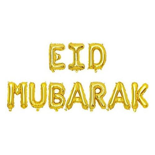 بالون هيليوم عيد مبارك رقم.7945