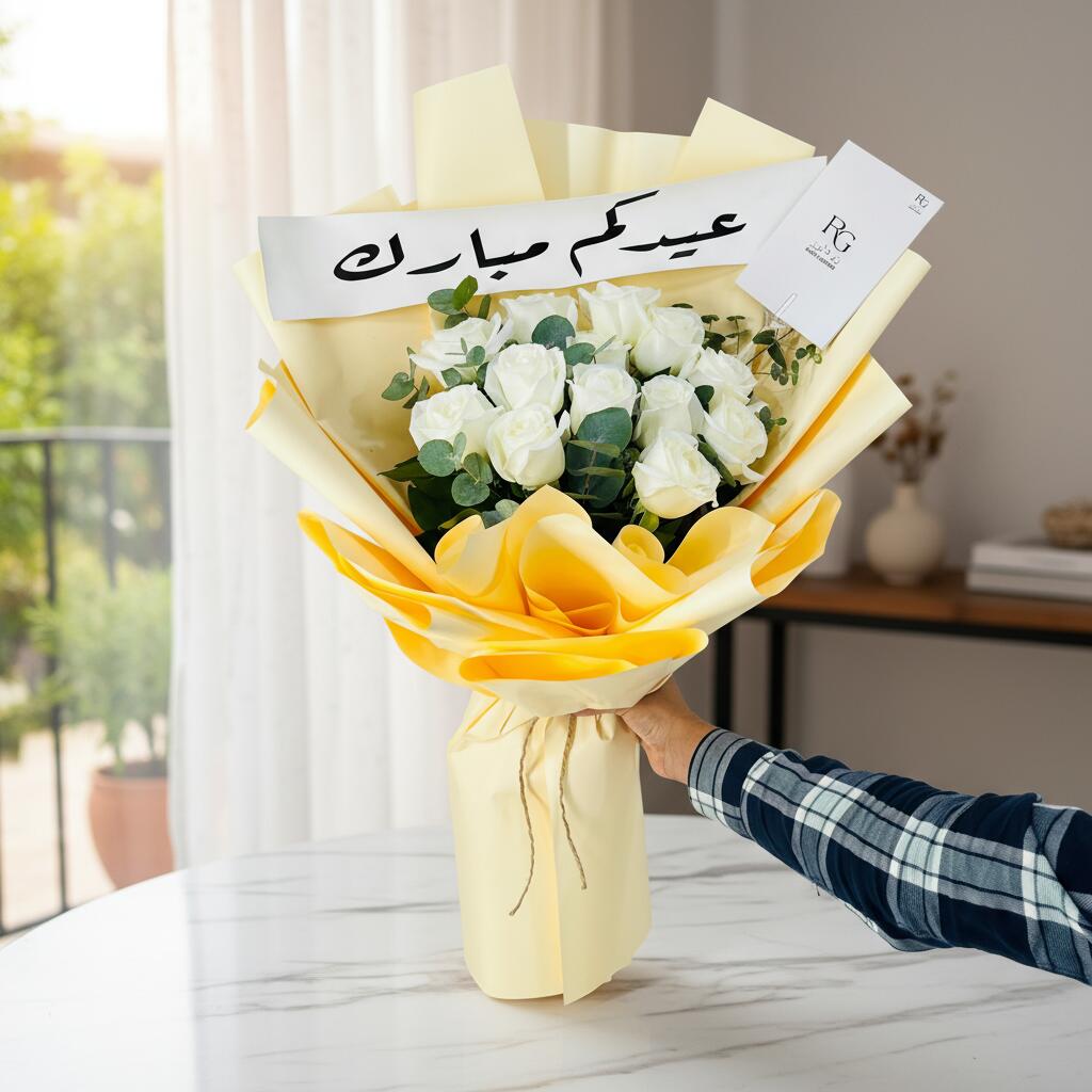 باقة ورد رقم.12266