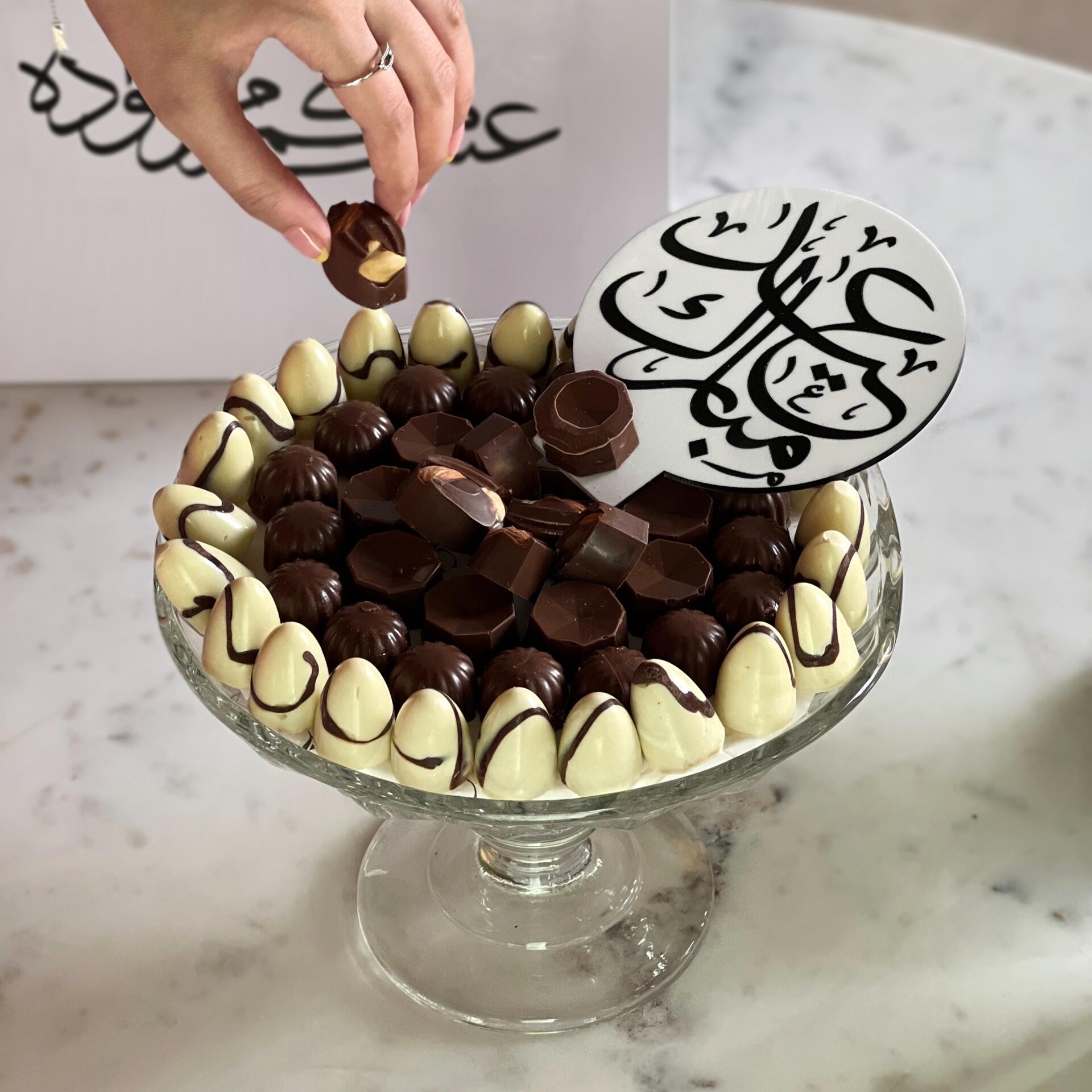 شوكولاته رقم.18746