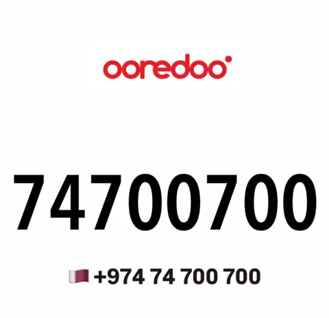 رقم جوال رقم : 74700700