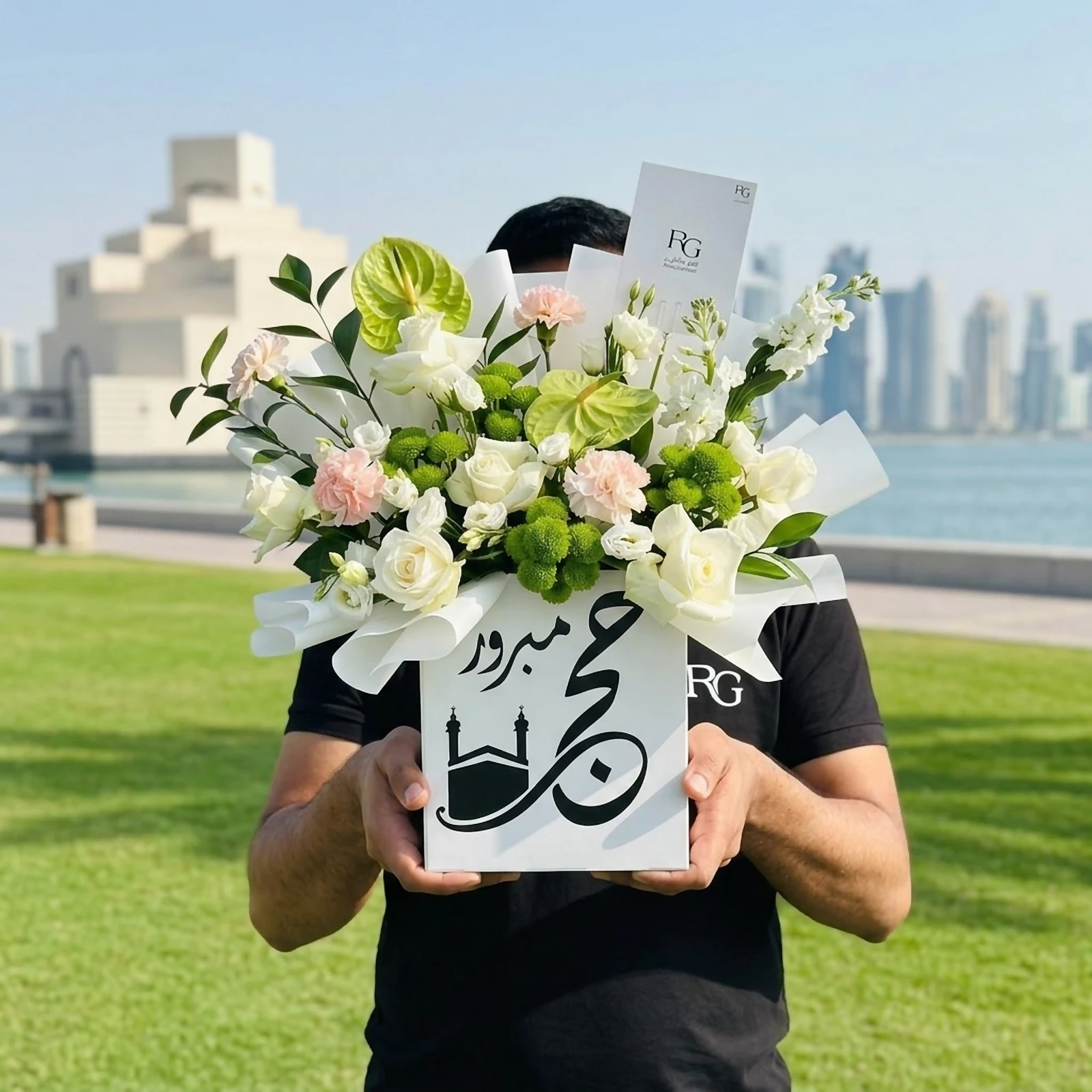 بوكس ورد رقم.28064