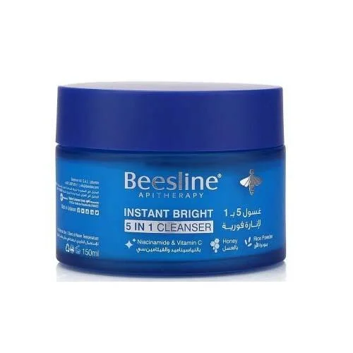 غسول فوري برايت 5 في 1 من بيزلين 150 مل رقم 2029