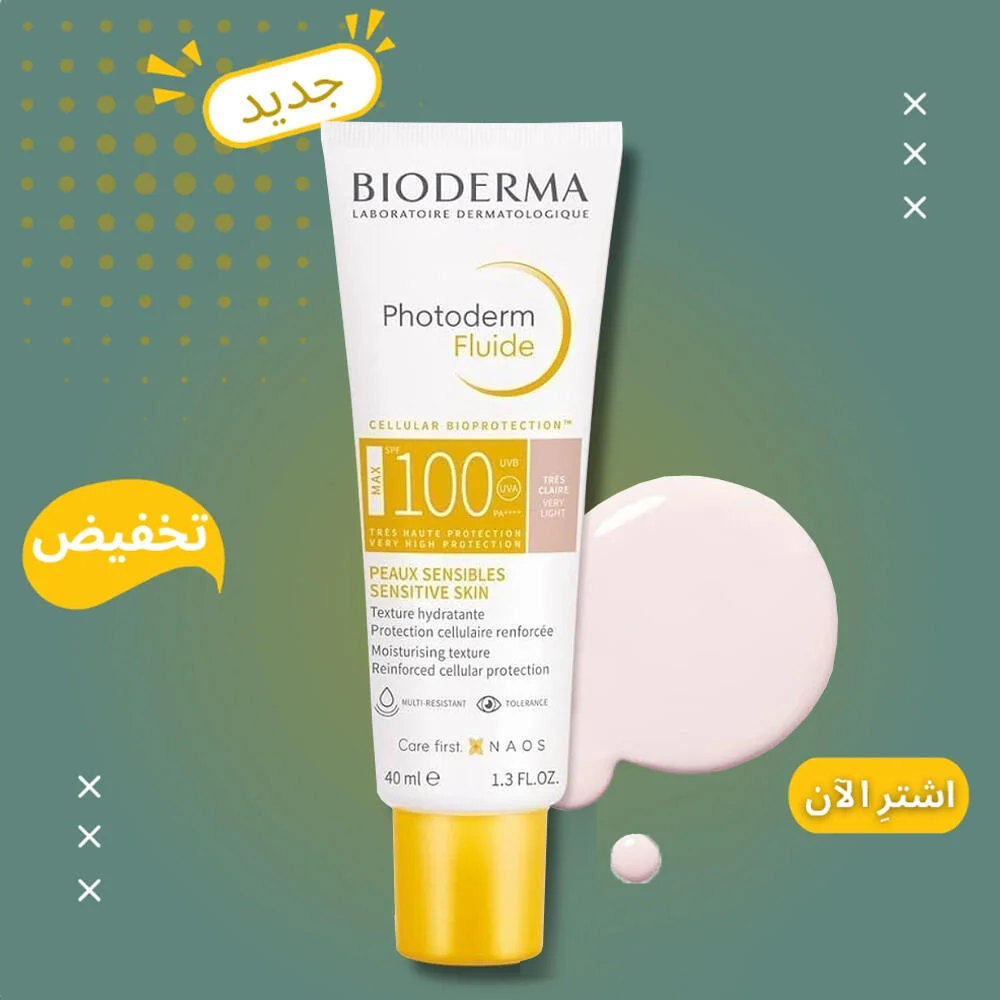 بيوديرما فوتوديرم فلويد ماكس SPF100+ خفيف جدا 40 مل رقم 10300