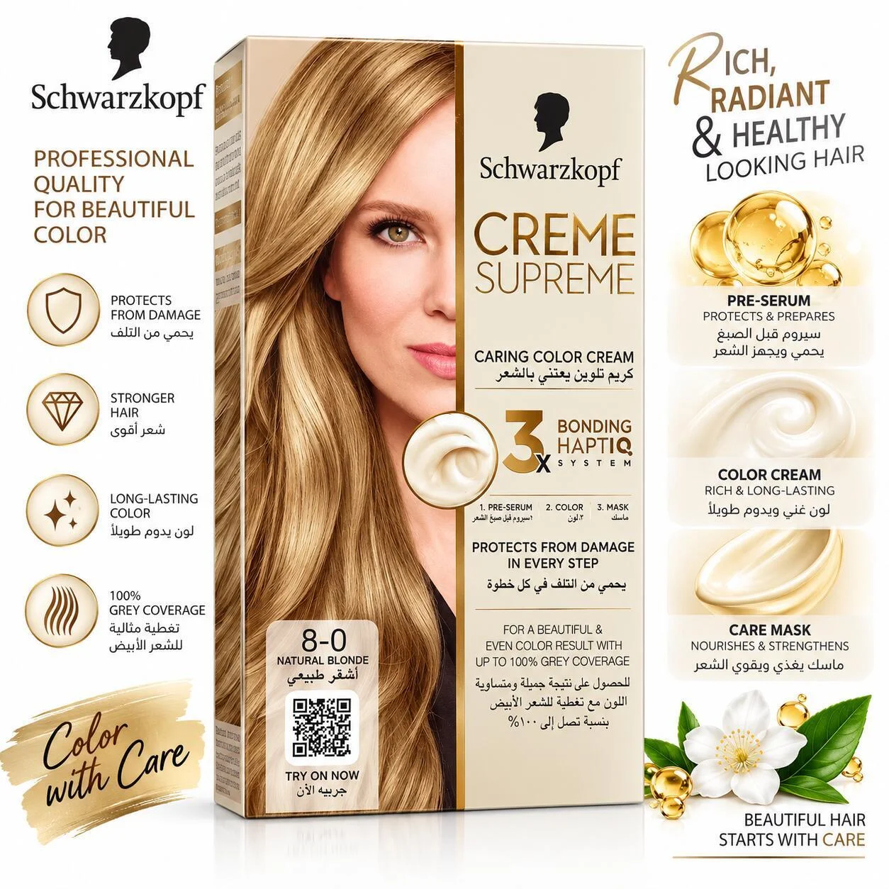 كريم تلوين الشعر العناية المتميزة من شوارتزكوف - 8-0 أشقر طبيعيرقم.17414