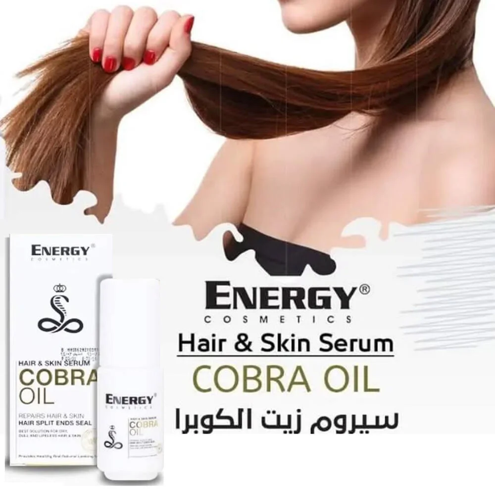 إنيرجي كوزم زيت الكوبرا 30 مل رقم 1804