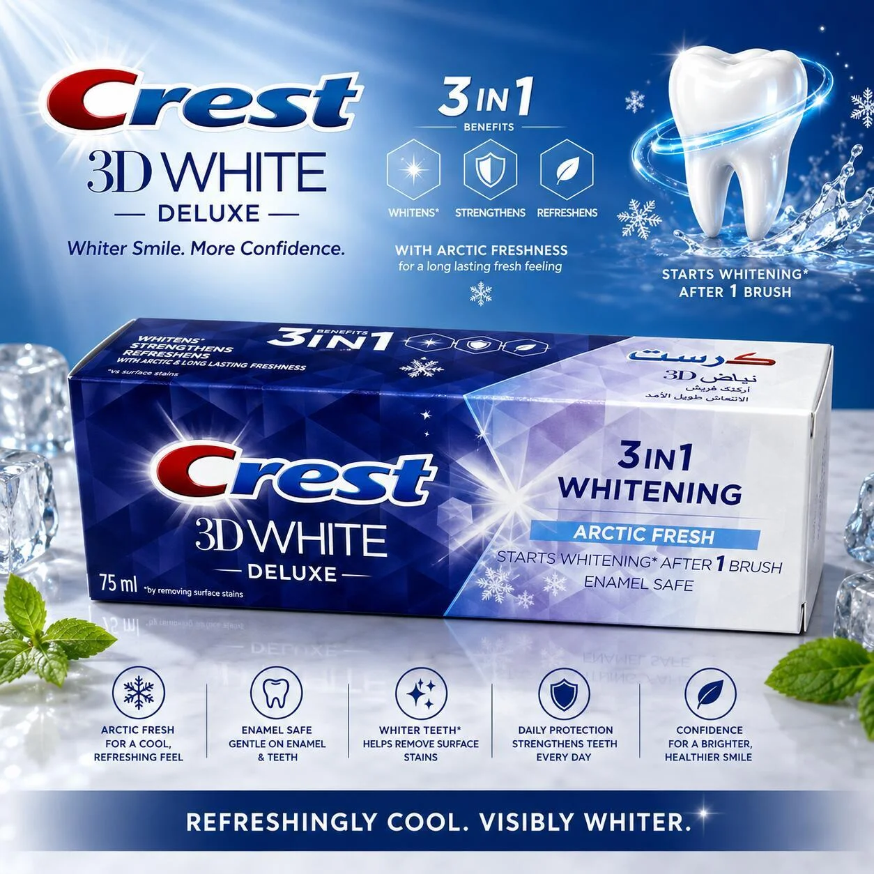 كريست 3D وايت ديلوكس معجون أسنان 3 في 1 للتبييض بنكهة آركتيك فريش 75 مل رقم 16956