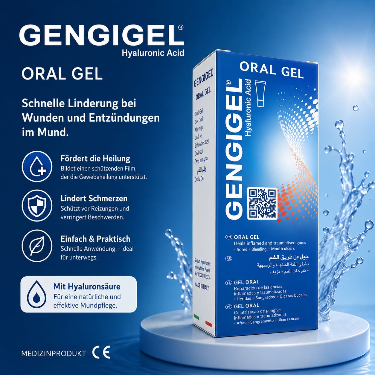 جل جينجيجل للفم بحمض الهيالورونيك (GENGIGEL Oral Gel) رقم.15963