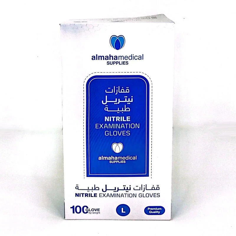 قفازات الفحص النتريلية من من المحمديكال (كبيرة) 100 قطعة رقم 12339