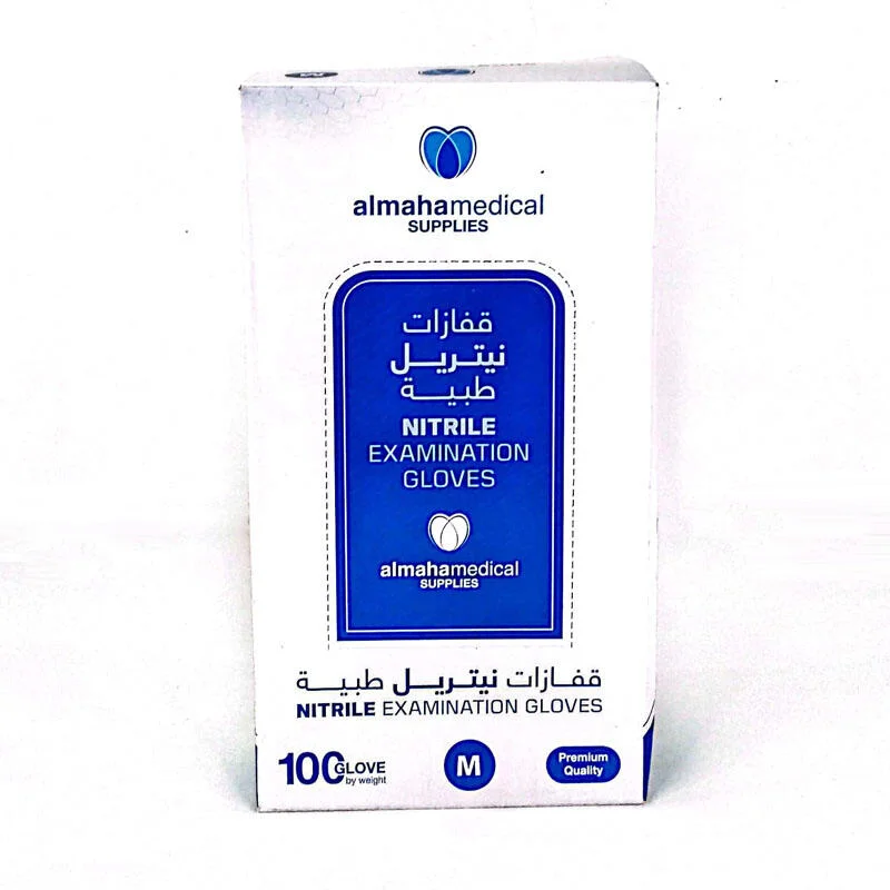 قفازات الفحص النتريلية من المحمديكال (متوسطة) 100 قطعة رقم 12340