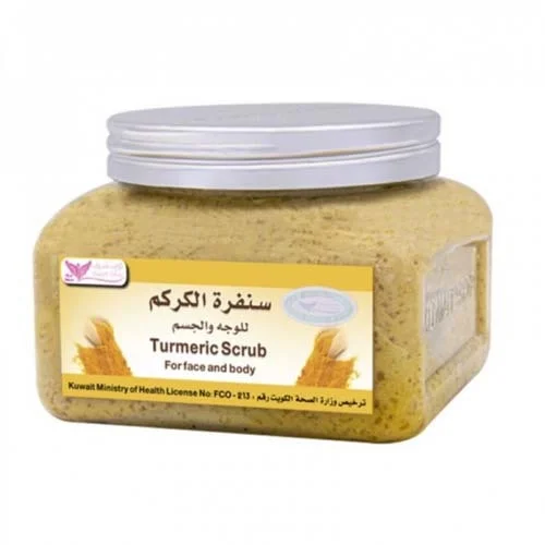 مقشر الكركم للوجه والجسم 250 جرام رقم 419