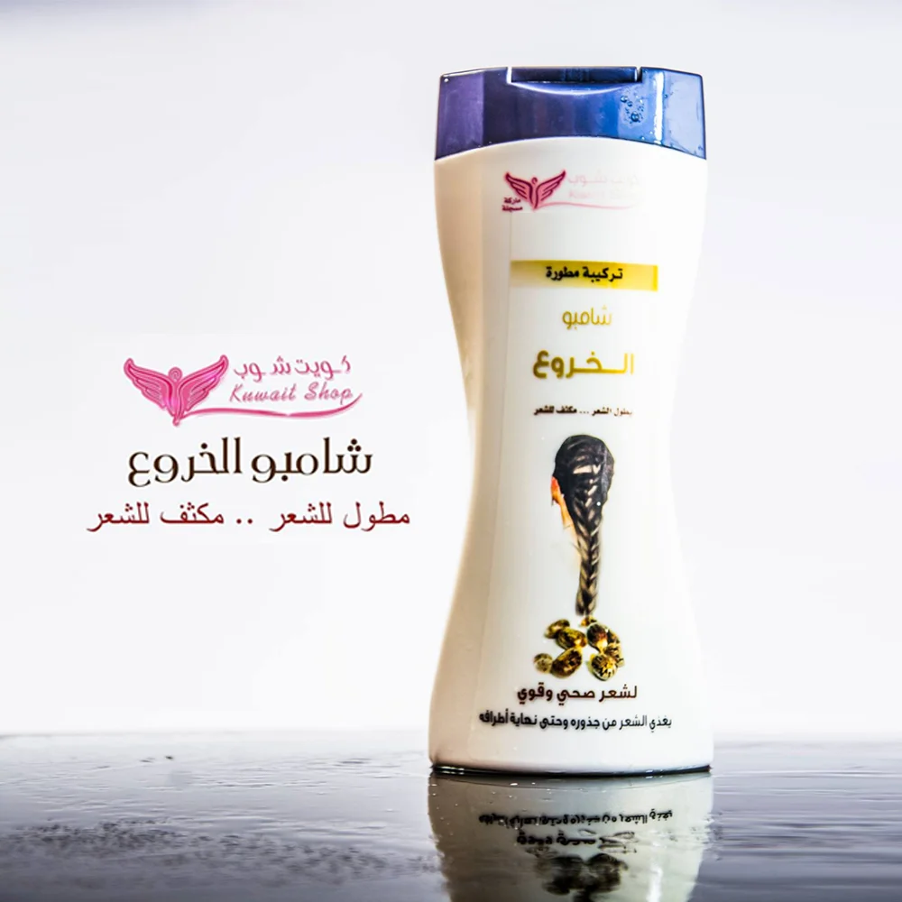 كويت شوب شامبو زيت الخروع 450 مل رقم 7157