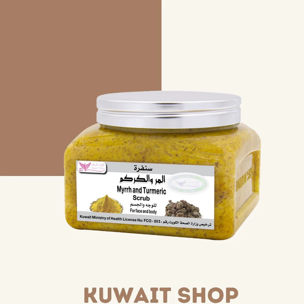 كويت شوب مقشر المر والكركم للوجه والجسم 250 جرام رقم 7162