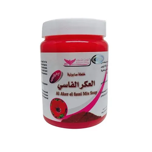كويت شوب صابون خلطة العكر الفاسي 500 جرام رقم 7167