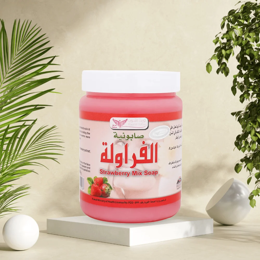 كويت شوب صابون الفراولة 500 جرام رقم 7169