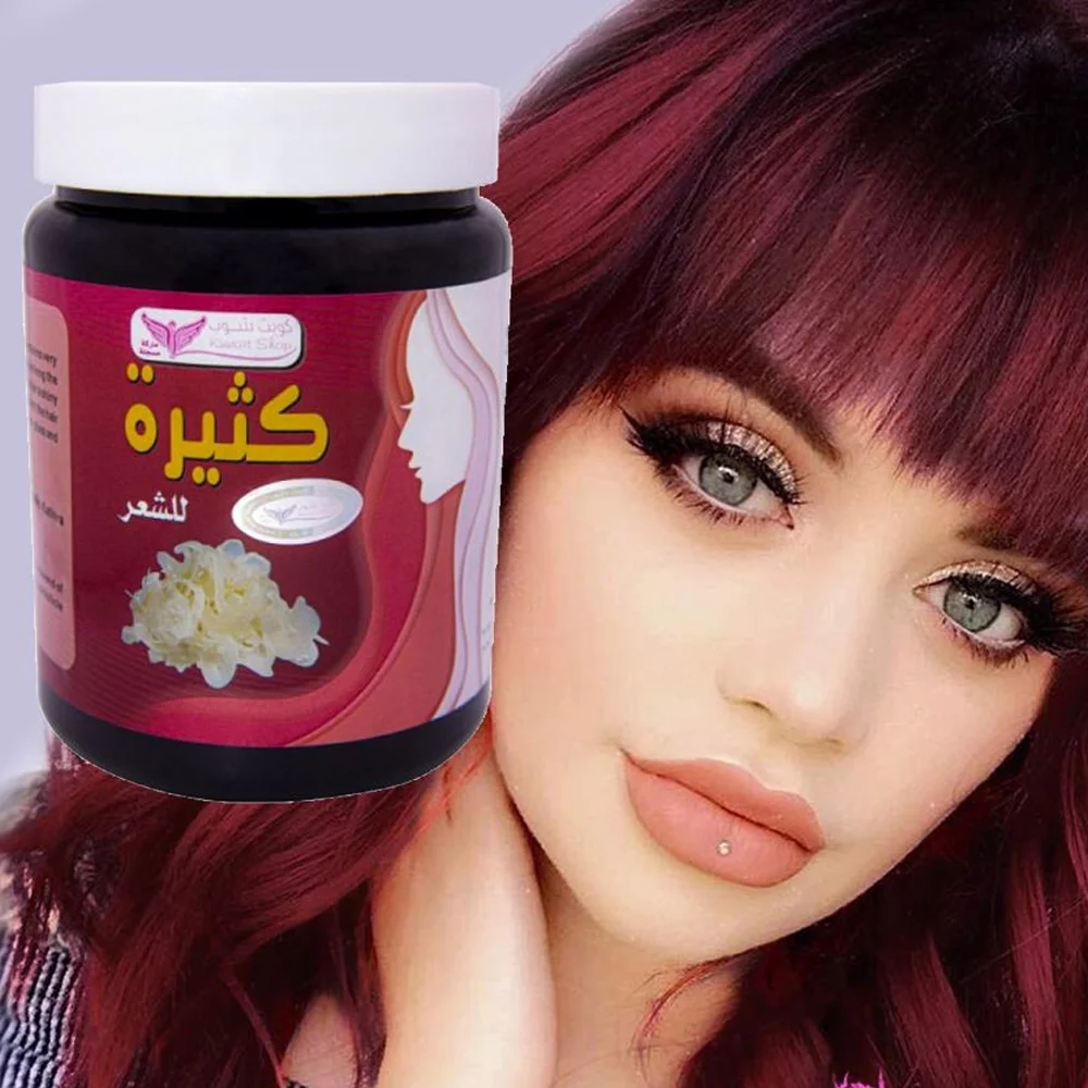 كويت شوب خلطة كثيرة الحمراء للشعر المصبوغ 500 جرام رقم 7172