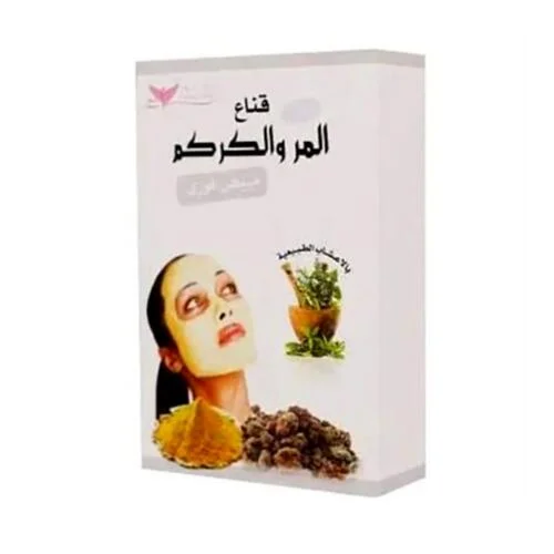 كويت شوب قناع المر والكركم 150 جرام رقم 7186