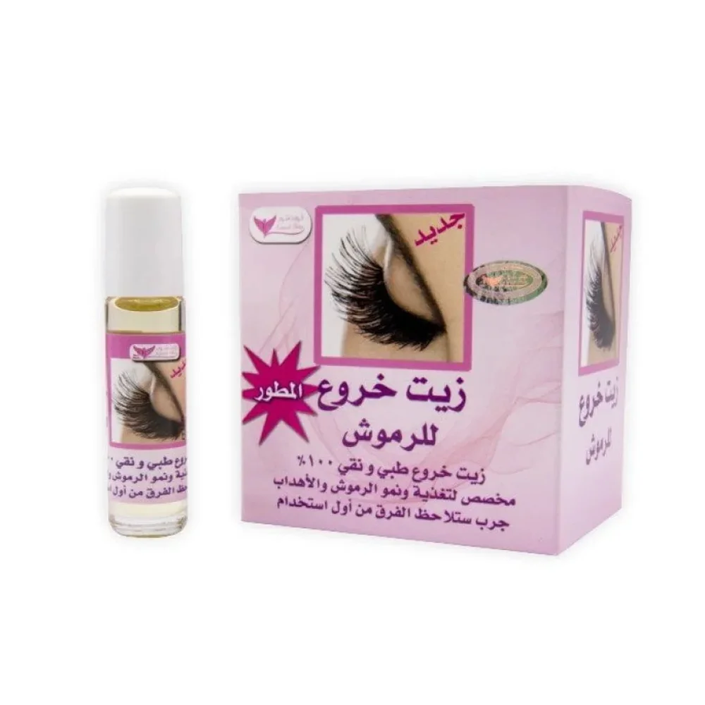 كويت شوب زيت الخروع للرموش 8مل رقم 7212
