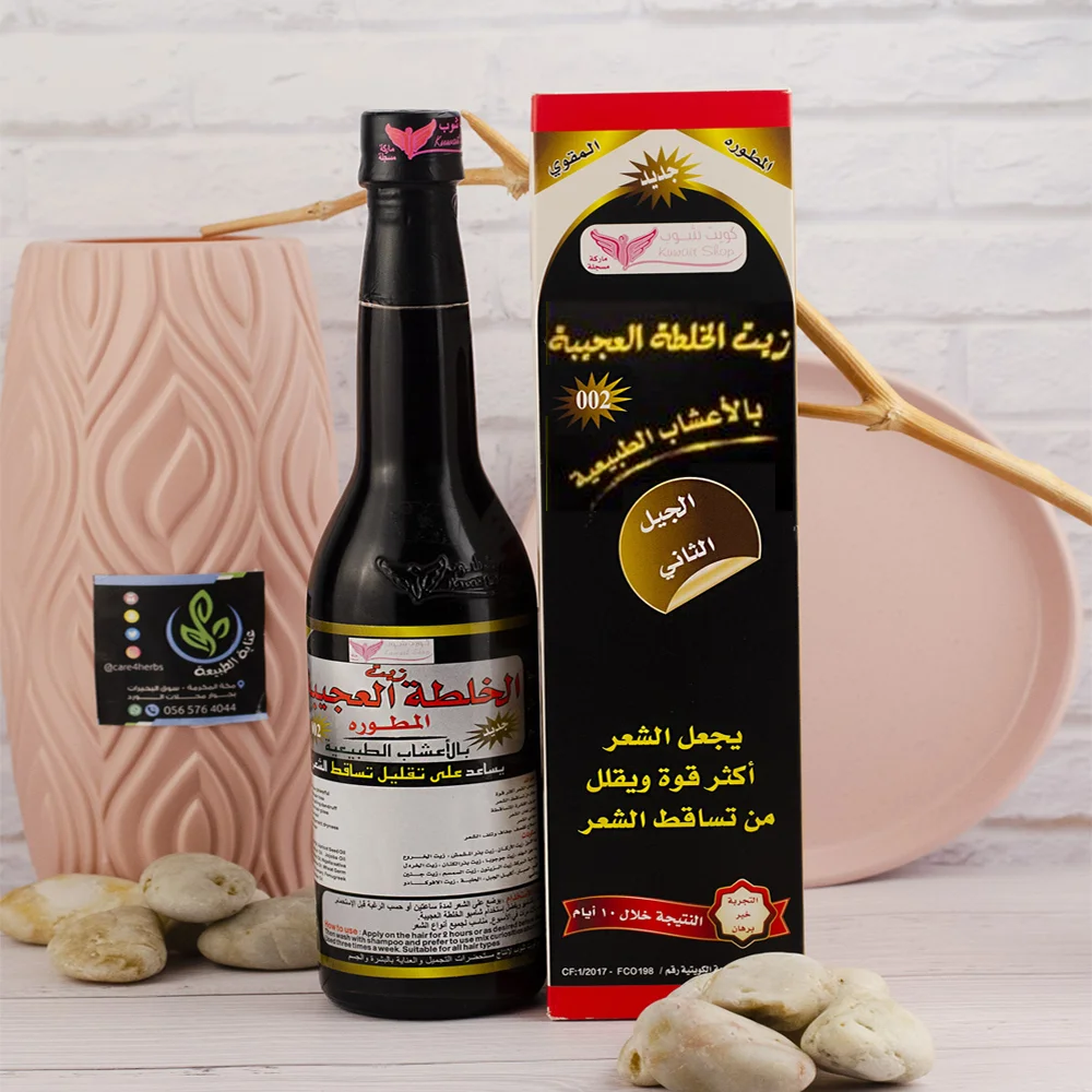 كويت شوب زيت الخلطة العجيبة للشعر 450 مل رقم 7222